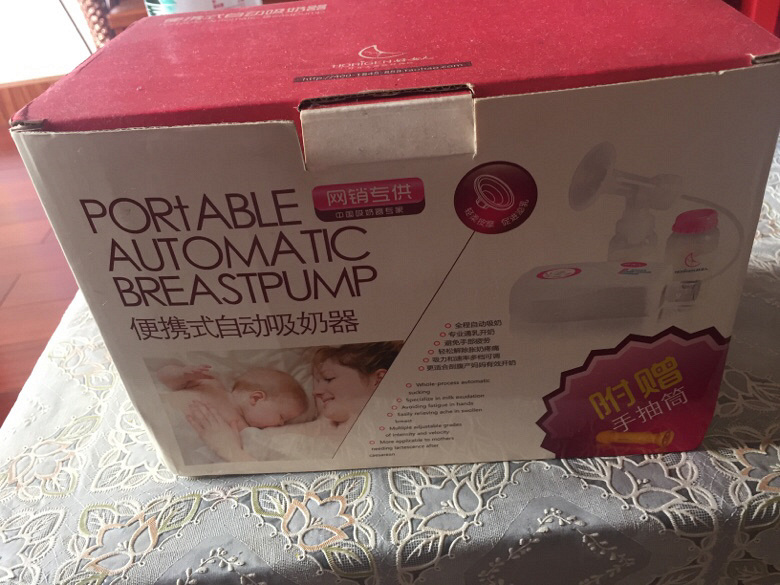 沙发茶几吸奶器英语课程被子低价出售_跳蚤市