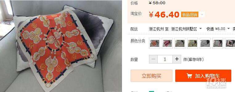 新开小店 新品8折 不买后悔哦~