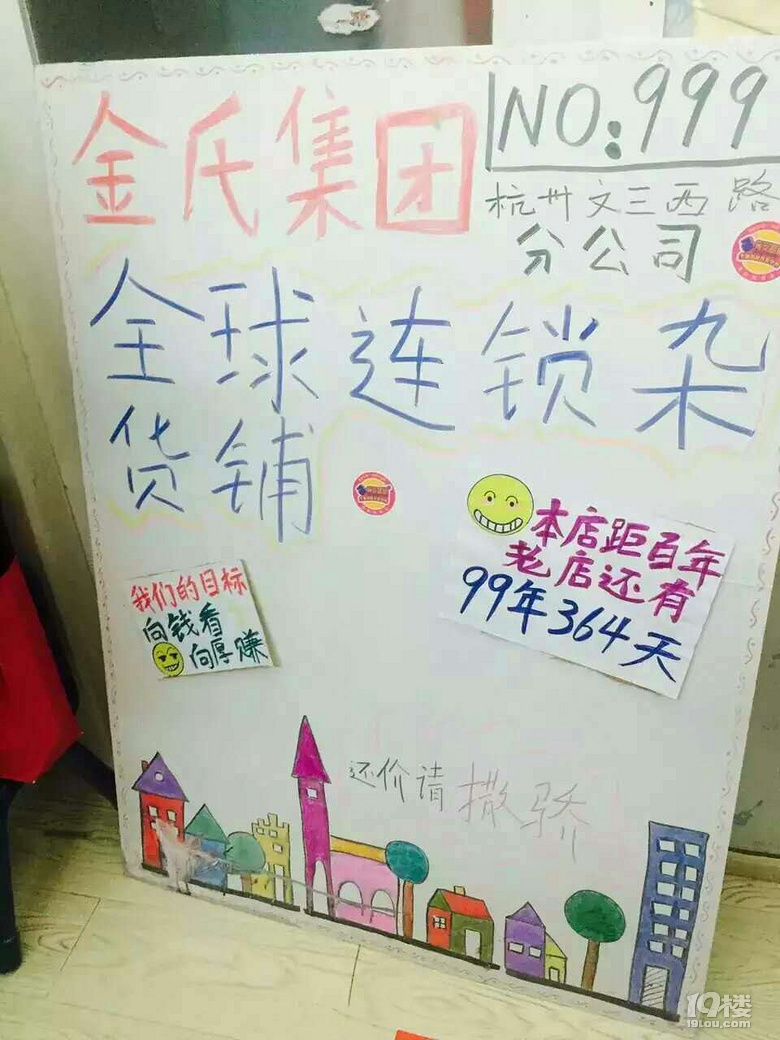 博文智星博文智星全脑教育