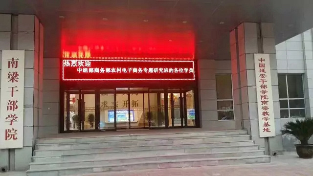 湖南桃江淘金创谷 ——“桃江模式”收录商务部典型案例