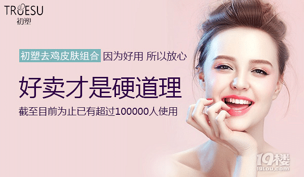 鸡皮肤色素能去除吗,让你素颜面对镜头也是美