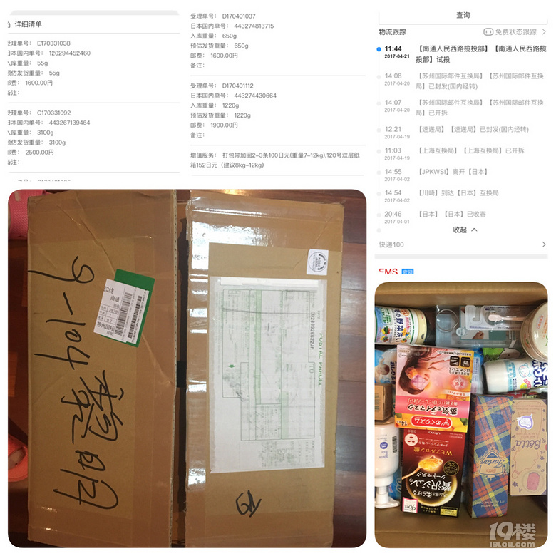 һ6̖캣