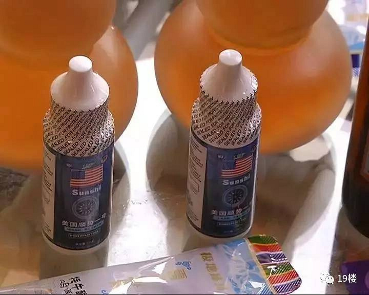 40多万啊!想不到连浙大心理学教授也会被忽悠