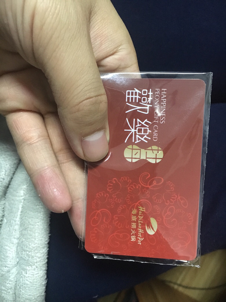 海底捞1000元消费卡最低78折转让 全国海底捞