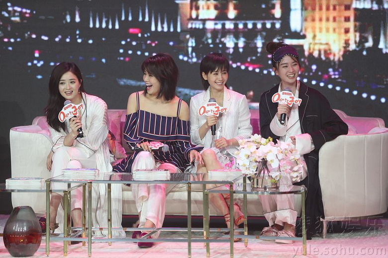 《欢乐颂2》定档5.11 五美穿睡衣亮相发布会-