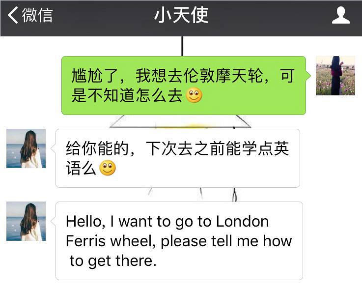 看大四英语四级没过的我,如何优雅的完成了一