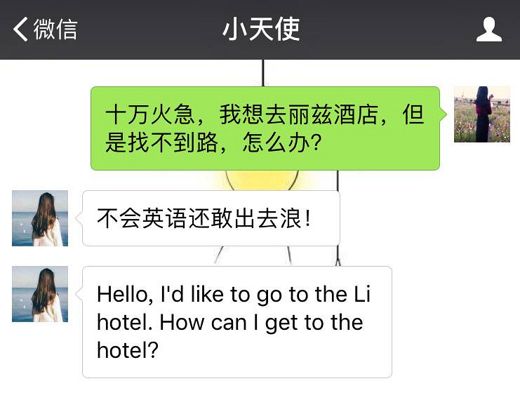 看大四英语四级没过的我,如何优雅的完成了一