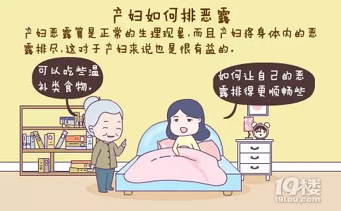 生完孩子就结束了?这些知识孕妈妈要提前知道！