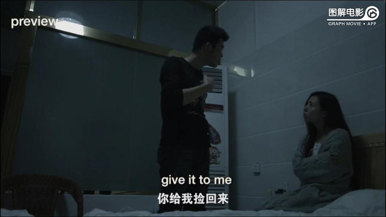 图解电影《中邪》 十年来最吓人的国产恐怖片