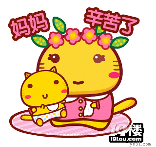 你和妈妈玩过真心话大冒险吗?