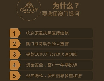 AG娱乐官方直营平台真人视讯返水高首存送88元网赌网站套路有多深？赢了却不能提现