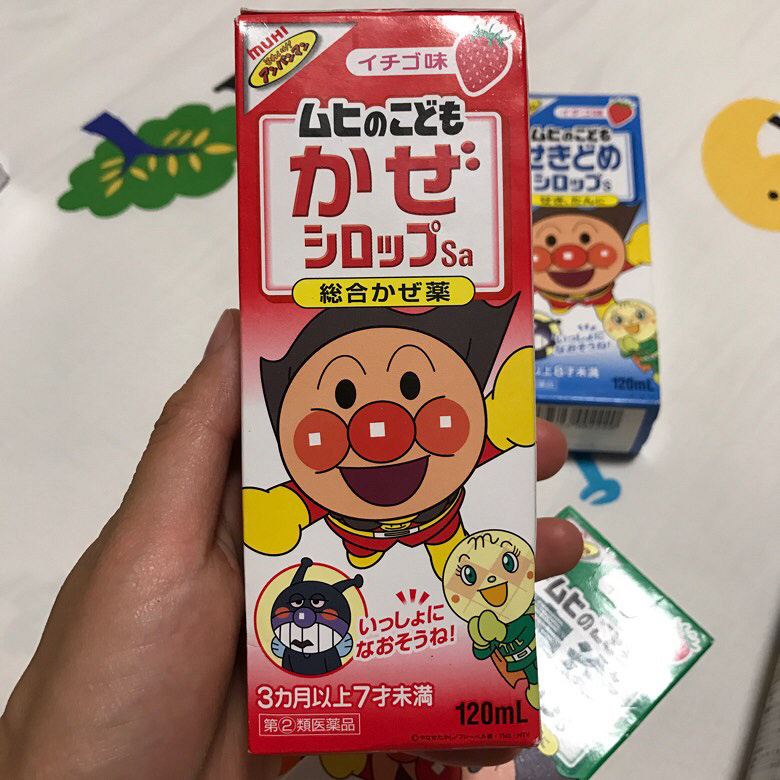 日本买的 原装 池田模范堂 面包超人 儿童发烧感