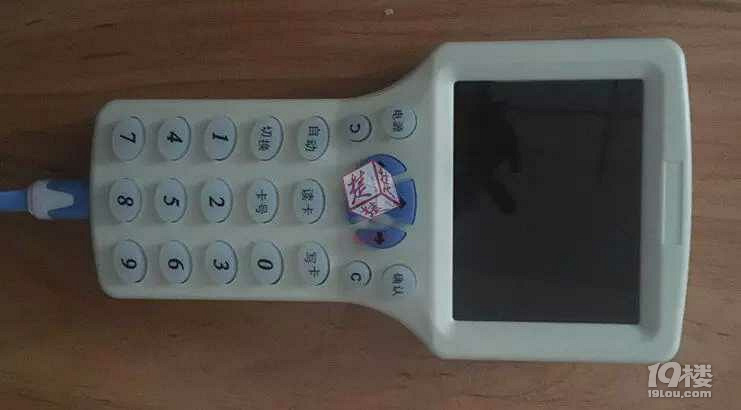 打工男破解食堂饭卡吃白食 专点贵菜露