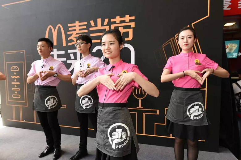 0!麦当劳中国餐厅软硬件大升级,打出送餐到桌服