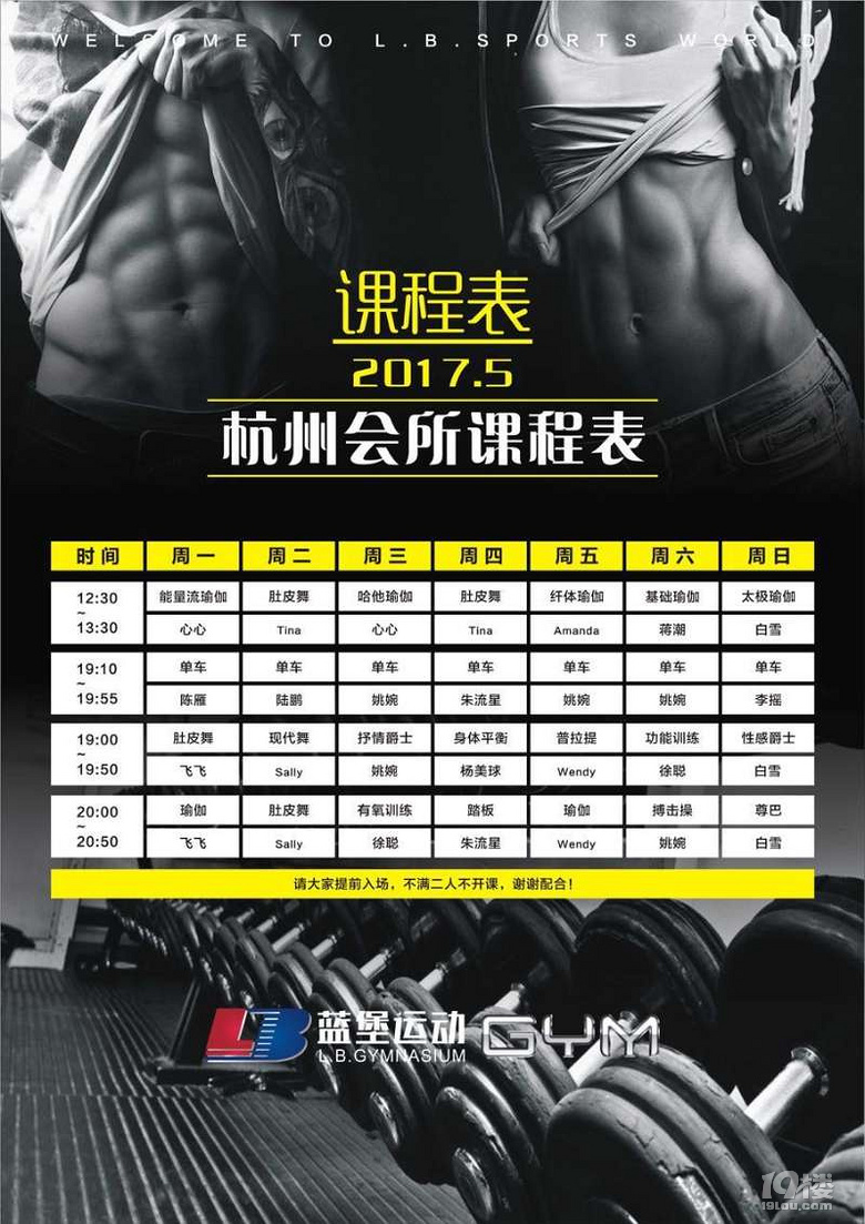 棋牌室审批条棋牌游戏- 棋牌游戏平台- 棋牌游戏APP下载件doc