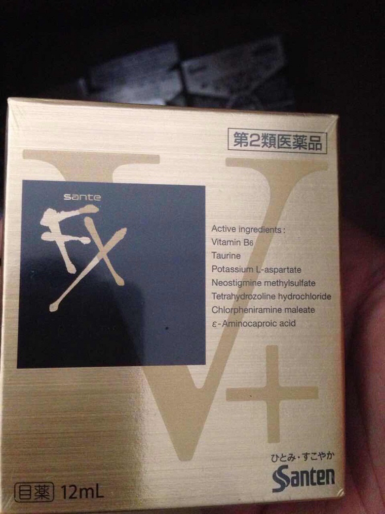 古丽娜扎买断参天眼药水fx银色金色,疯涨了