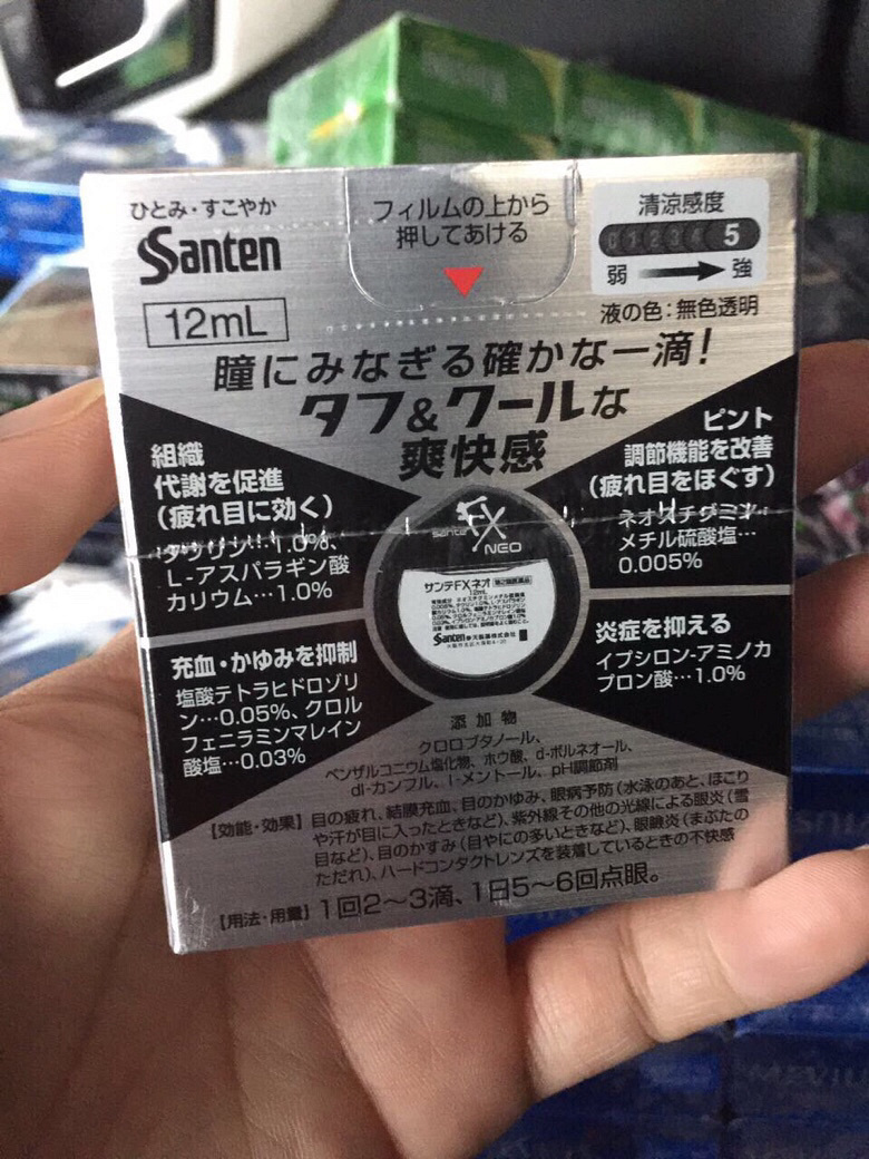 古丽娜扎买断参天眼药水fx银色金色,疯涨了