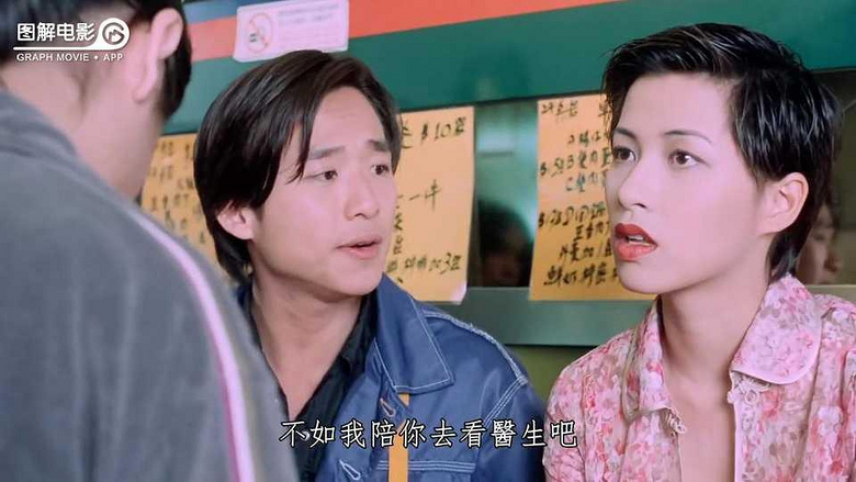 图解电影《阴阳路1:抄墓碑.