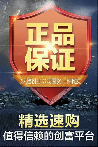 <a target=_blank href='http://'>精选速购</a>是什么？<a target=_blank href='http://'>精选速购</a>怎样挣钱？