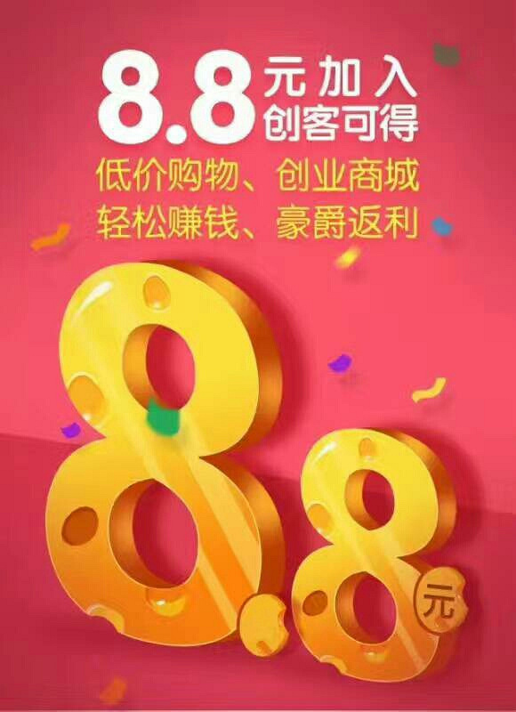 <a target=_blank href='http://'>精选速购</a>是什么？<a target=_blank href='http://'>精选速购</a>怎样挣钱？