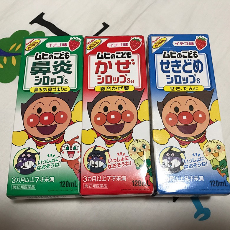 日本买的 日本原装 儿童无比滴 面包超人发烧感
