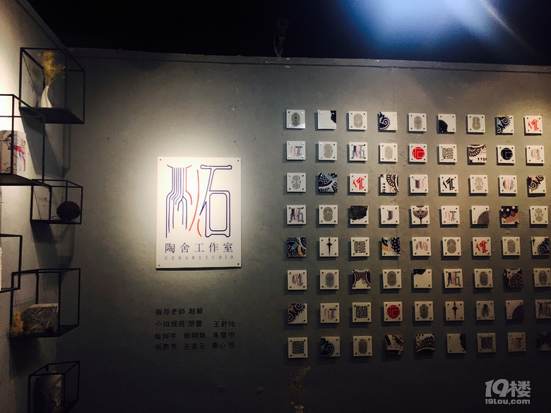 "@所有人" 好多漂亮东东在2017浙商职院艺术设计学院毕业展