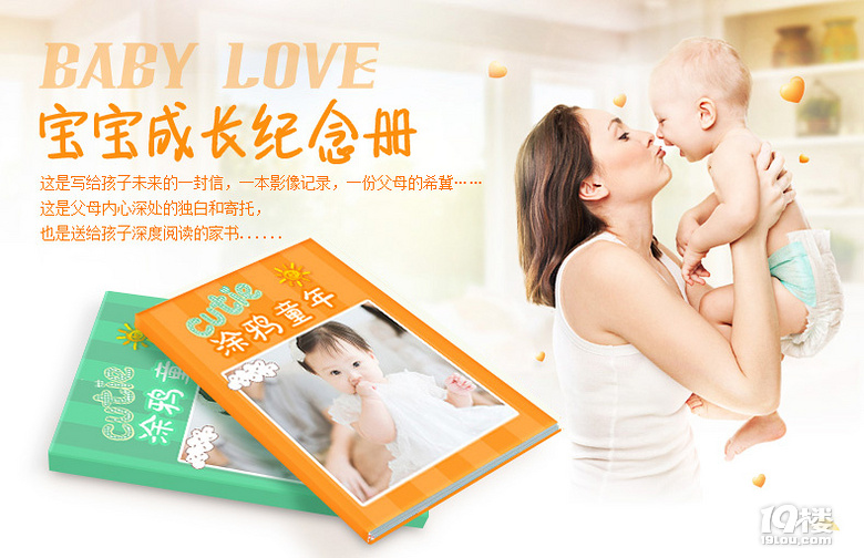 解锁母婴育儿知识的宝藏之地