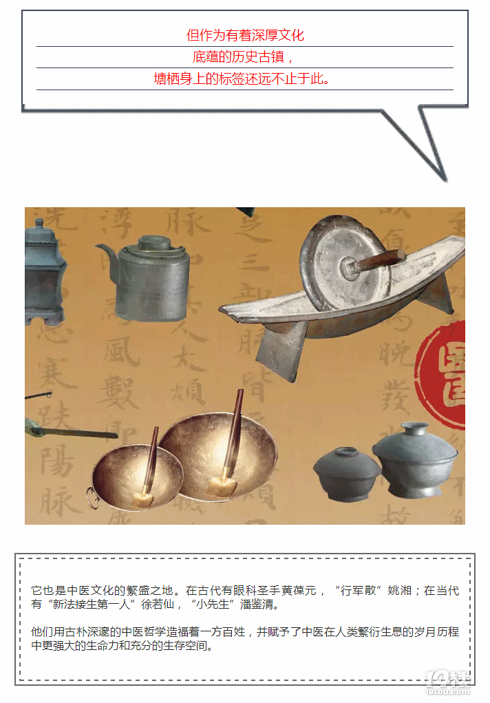 從新石器時(shí)代晚期到現(xiàn)在,有個(gè)地方一直傳承著經(jīng)典。
