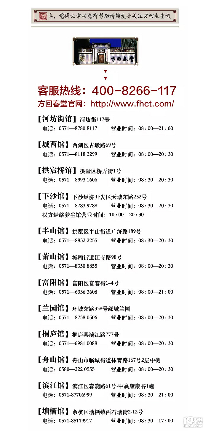 從新石器時(shí)代晚期到現(xiàn)在,有個(gè)地方一直傳承著經(jīng)典。