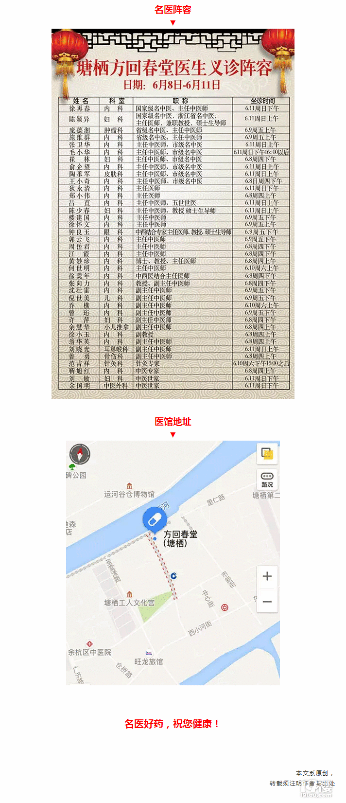 從新石器時(shí)代晚期到現(xiàn)在,有個(gè)地方一直傳承著經(jīng)典。