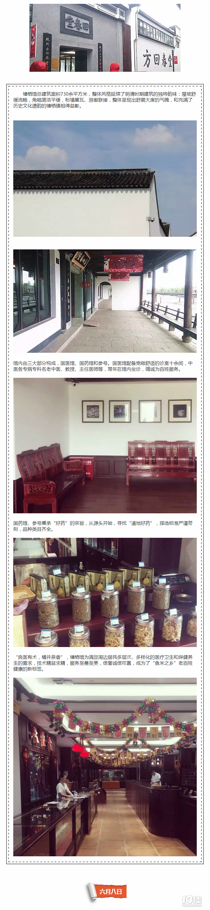 從新石器時(shí)代晚期到現(xiàn)在,有個(gè)地方一直傳承著經(jīng)典。