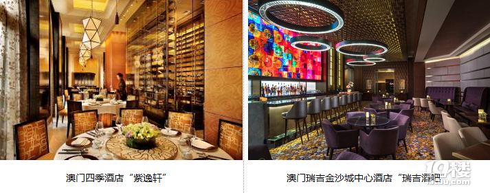 澳门金沙度假区旗下11间食府荣获“携程美食林”颁发殊荣