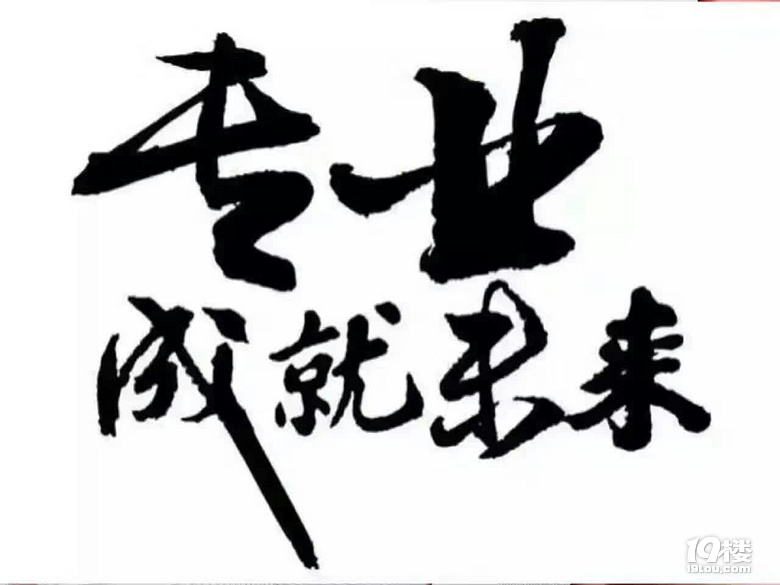 运动是健康之本