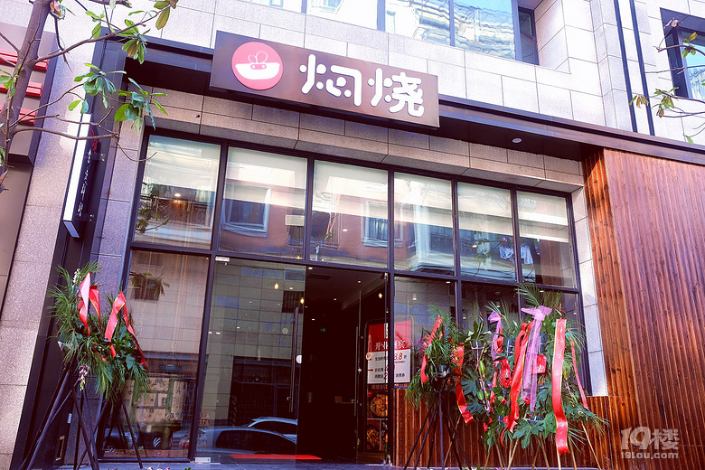 毕业最后约约约约约约约约一次，在这10家餐厅里再尽性当一次小孩