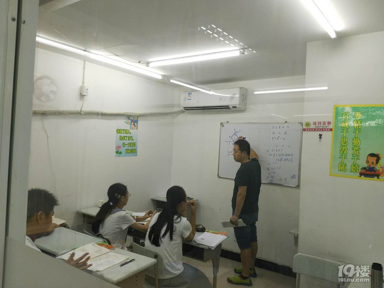 杭州民办一线初中科学和数学老师 助孩子领跑