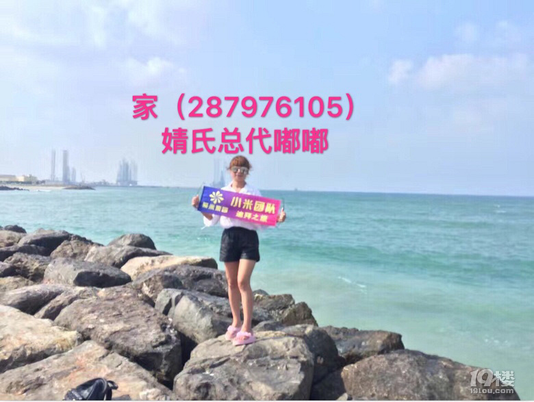 婧氏牙膏一套怎么卖？一套多少钱？