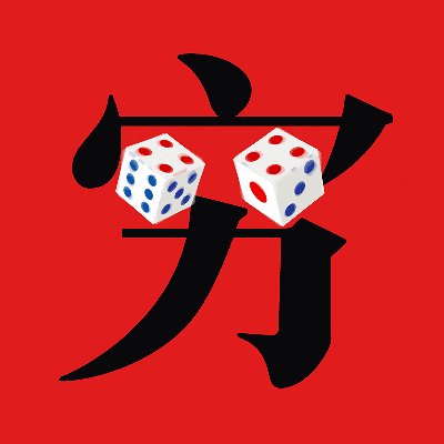 400_400gif 动态图 动图