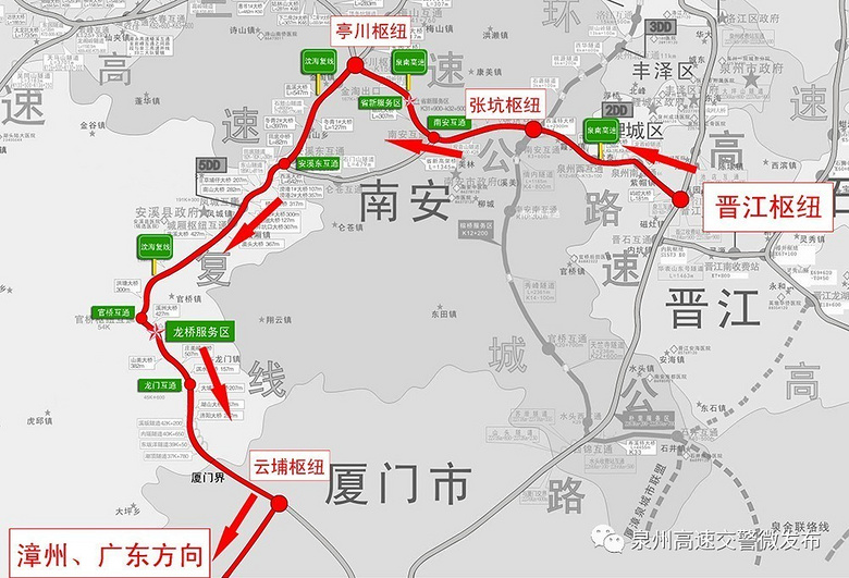 南高速(或直接进入泉南高速)往三明方向,经亭川枢纽转入沈海复线行驶