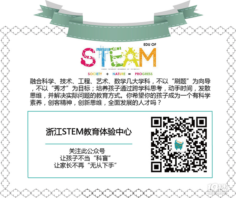 火山爆發(fā),孩子們喜愛的科學實驗