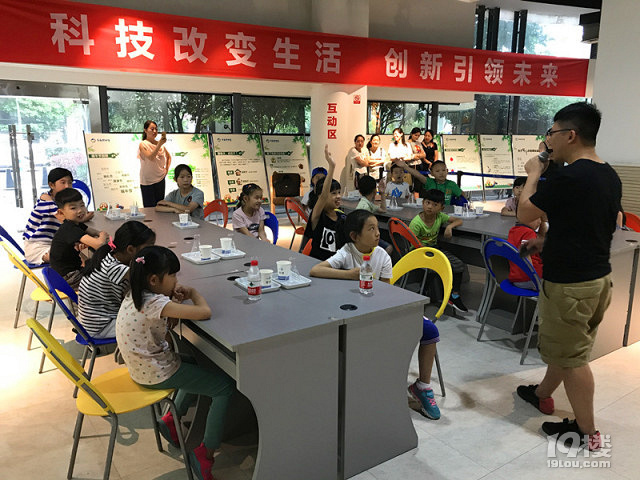 火山爆發(fā),孩子們喜愛的科學實驗