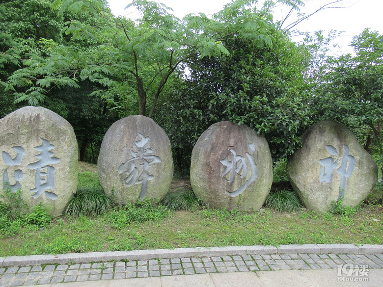 旅游休闲上虞孝德公园舜耕大象公园