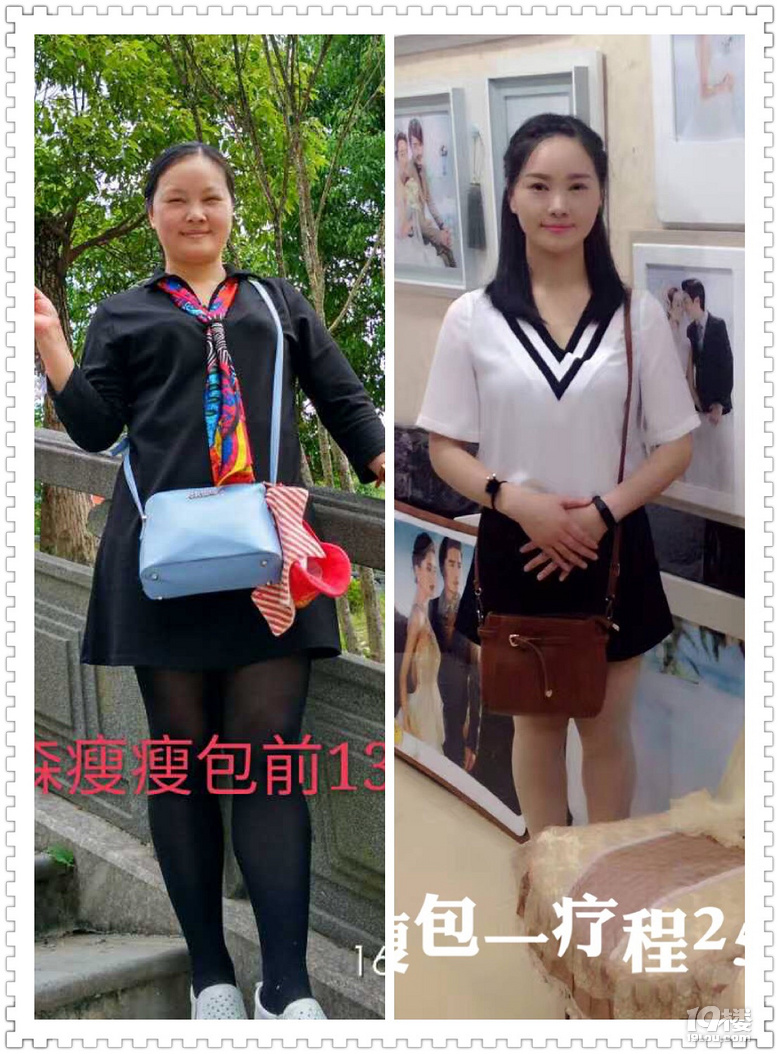 想要健康的甩肉肉，用纯中药外敷的，安全无副作用