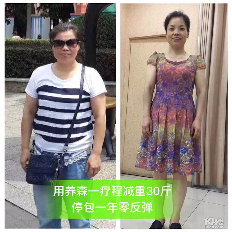 想要健康的甩肉肉，用纯中药外敷的，安全无副作用