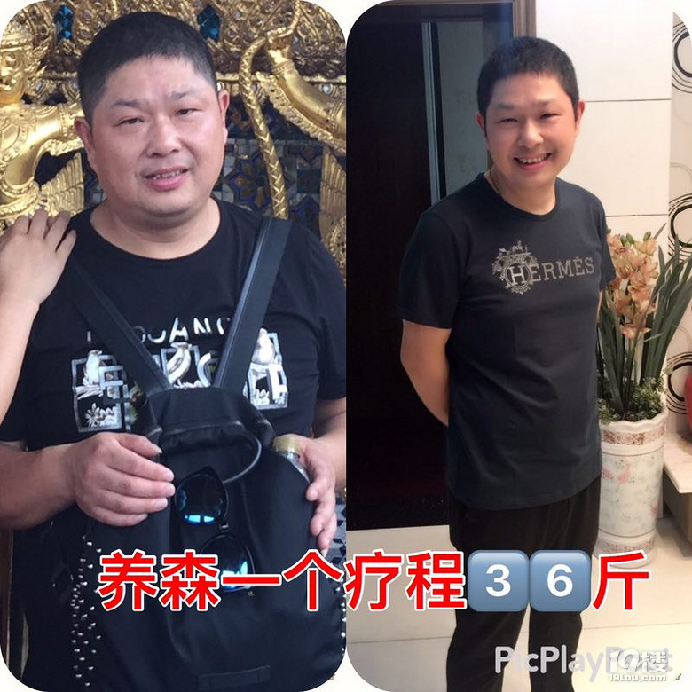 想要健康的甩肉肉，用纯中药外敷的，安全无副作用