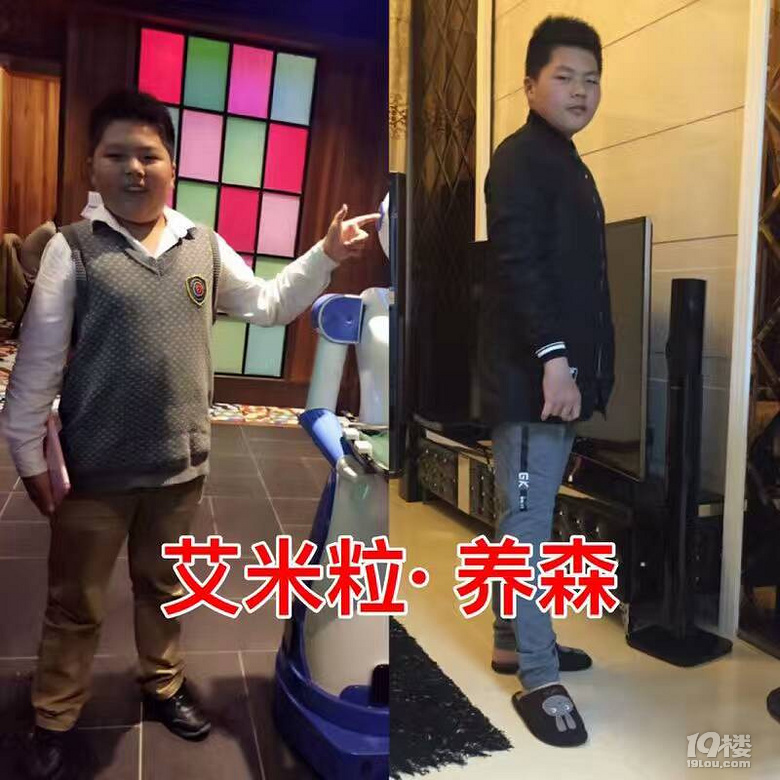 想要健康的甩肉肉，用纯中药外敷的，安全无副作用