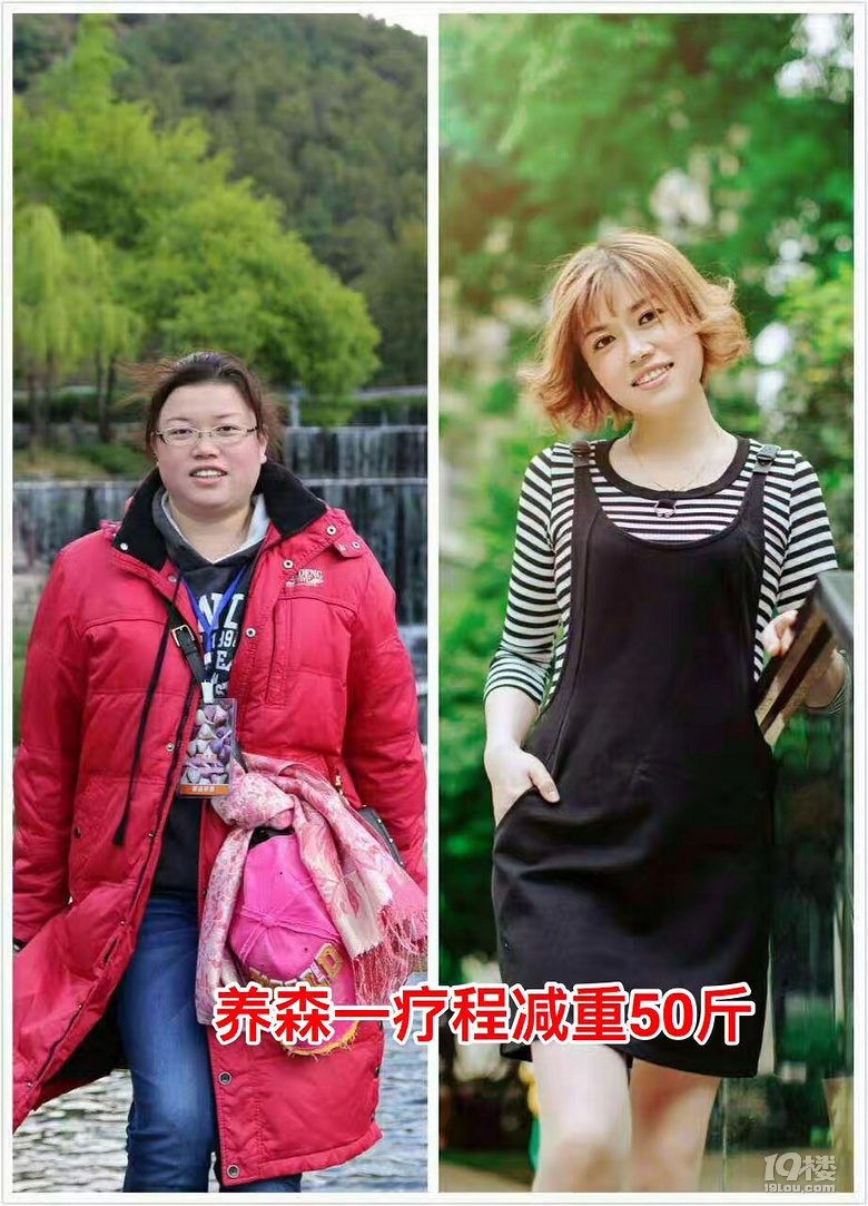 想要健康的甩肉肉，用纯中药外敷的，安全无副作用