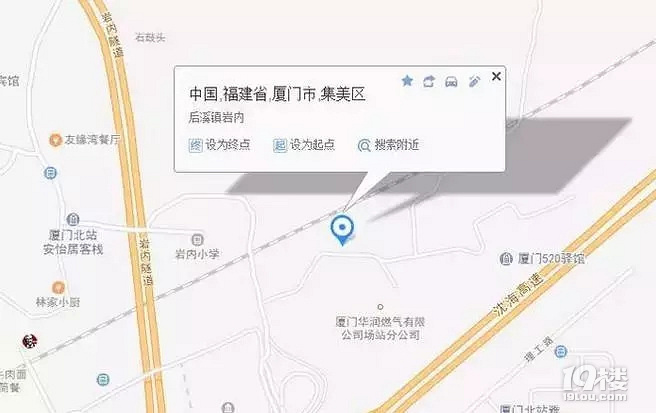 深圳至福州高铁被困隧道数小时 车厢一片-早知