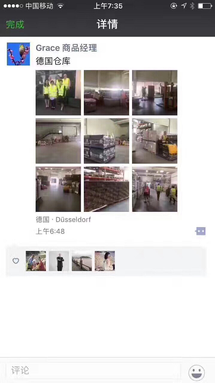 【继续带你参观洋葱仓库】
