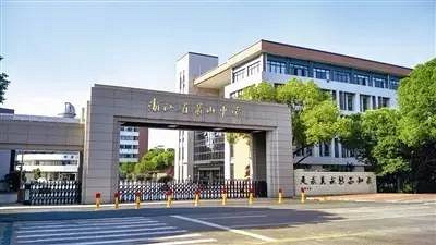 最全!萧山各大高中上线人数全部揭晓!萧中、三中、二中…-社会-早知道-杭州19楼