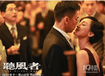 听风者好看吗?看不见却听得见的危险-影片推荐
